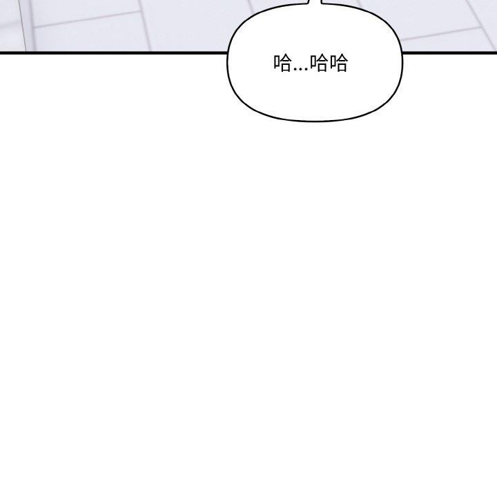 56P - 爱上按摩师