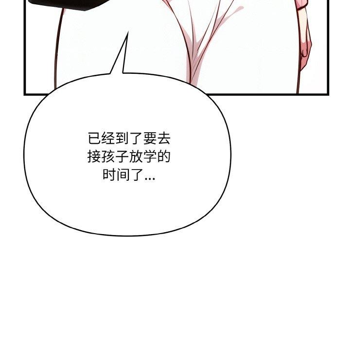 69P - 爱上按摩师