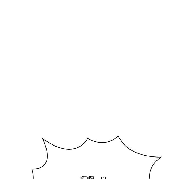 70P - 爱上按摩师