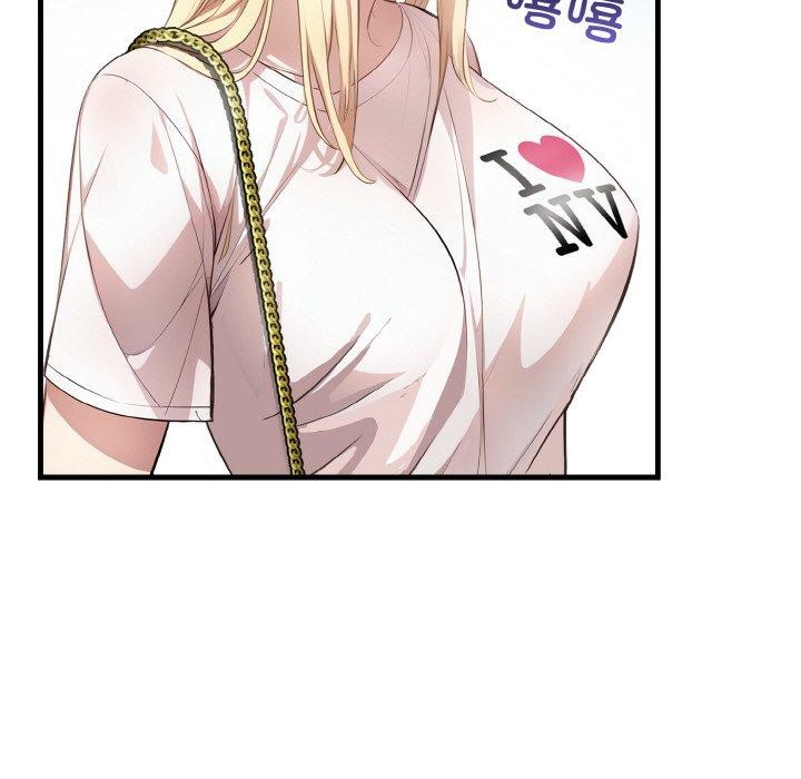 82P - 爱上按摩师