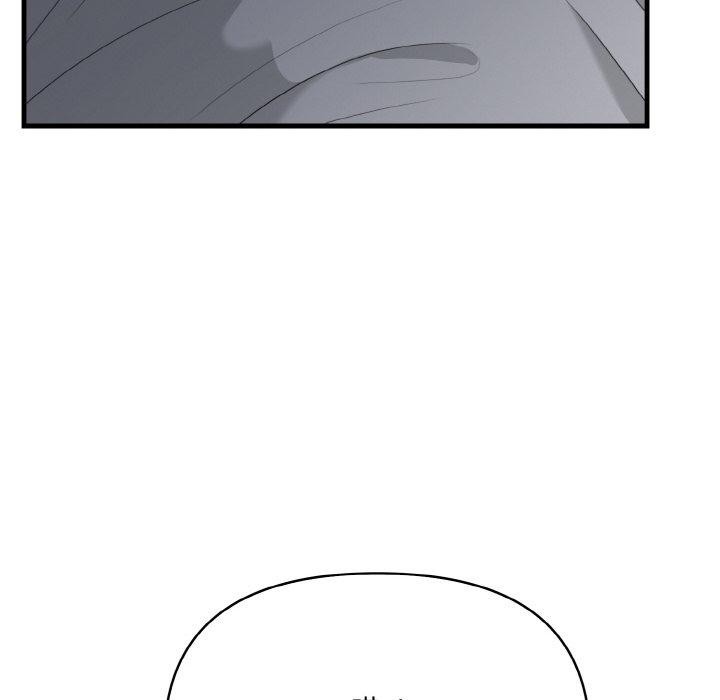 88P - 爱上按摩师