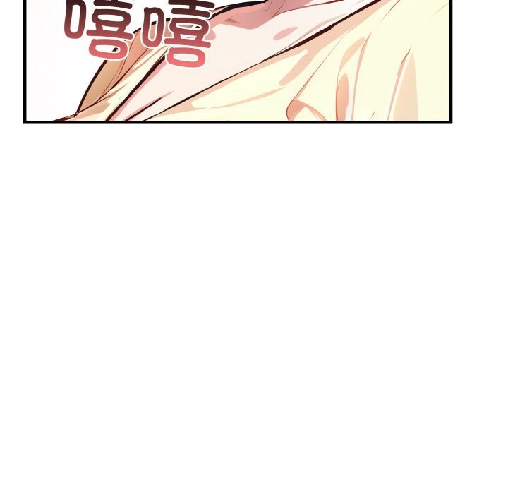 107P - 爱上按摩师