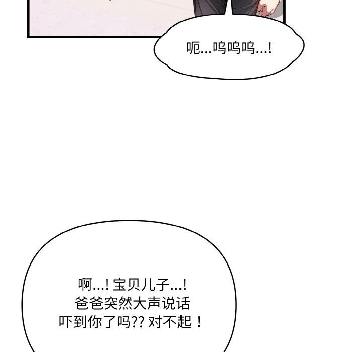 10P - 爱上按摩师