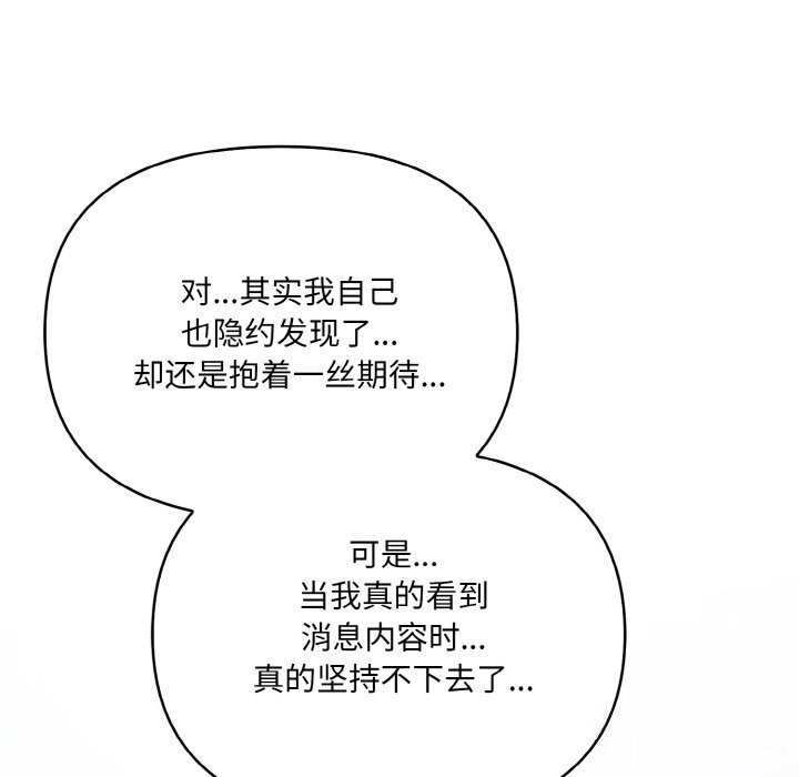 114P - 爱上按摩师