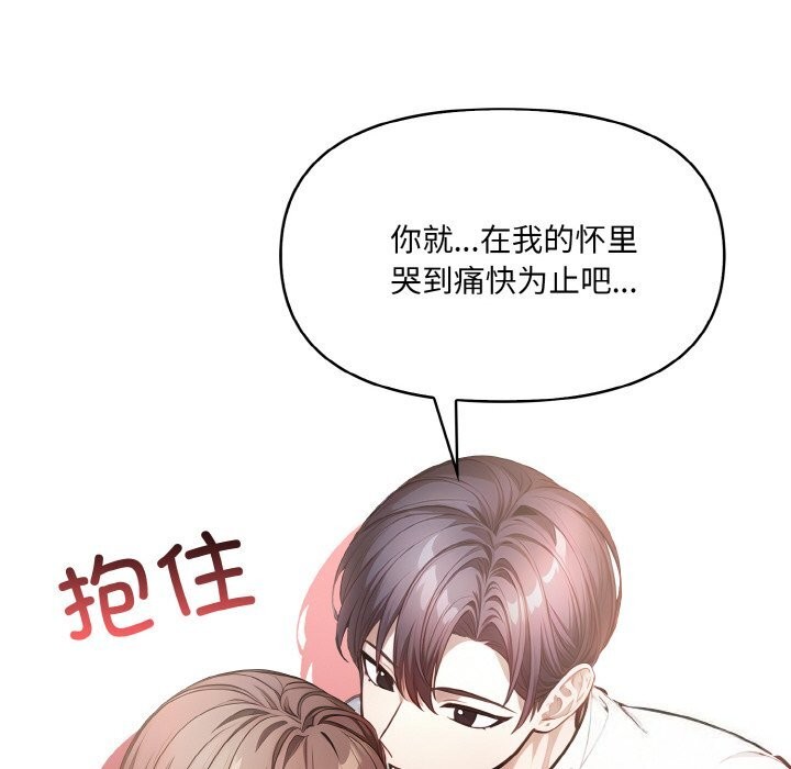117P - 爱上按摩师
