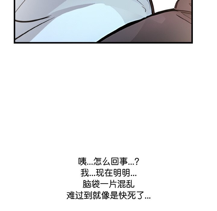 122P - 爱上按摩师