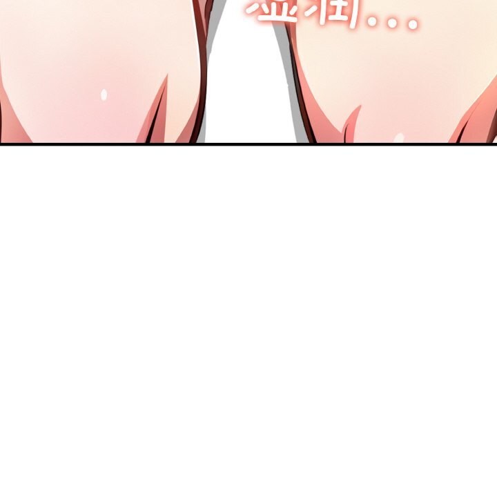 127P - 爱上按摩师