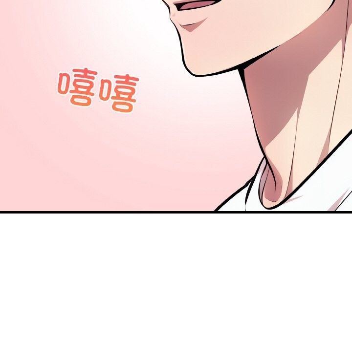 141P - 爱上按摩师