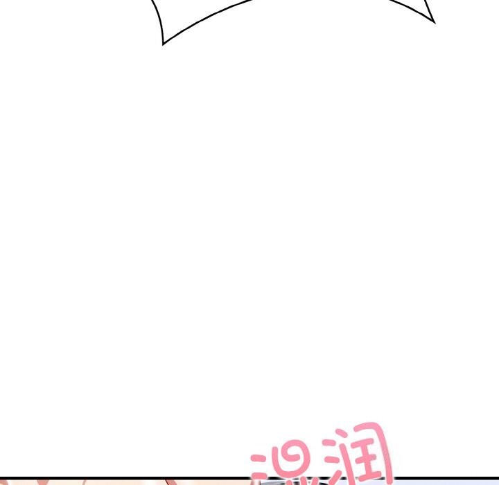 149P - 爱上按摩师