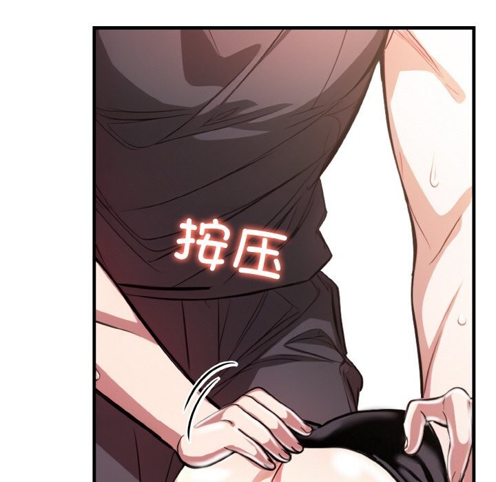 155P - 爱上按摩师