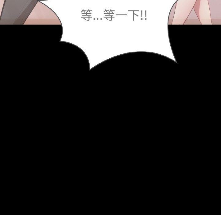 22P - 爱上按摩师