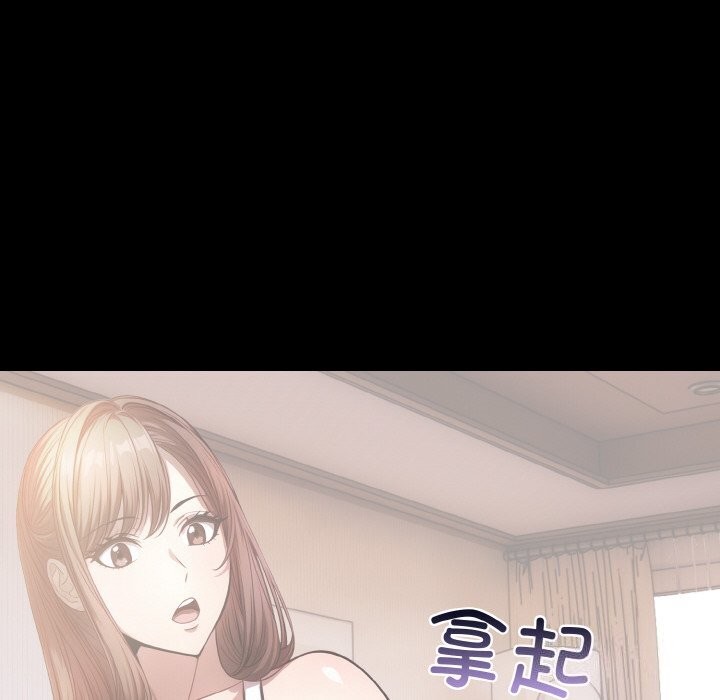 23P - 爱上按摩师