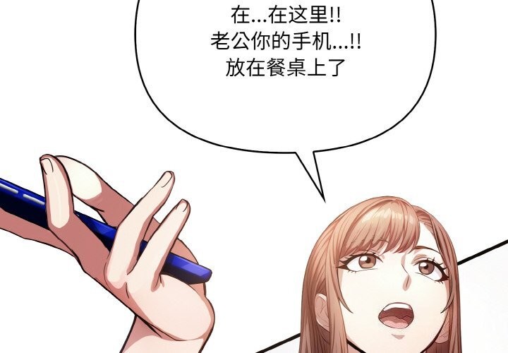 2P - 爱上按摩师
