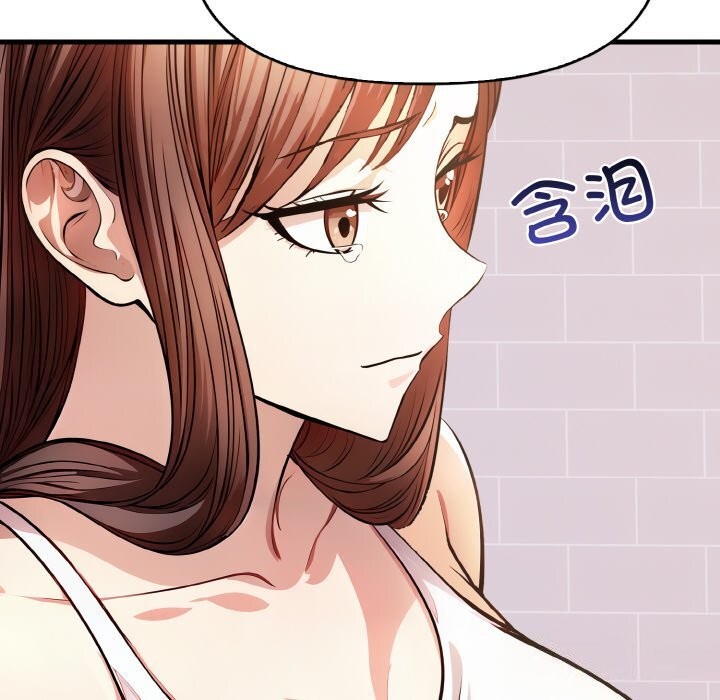 34P - 爱上按摩师