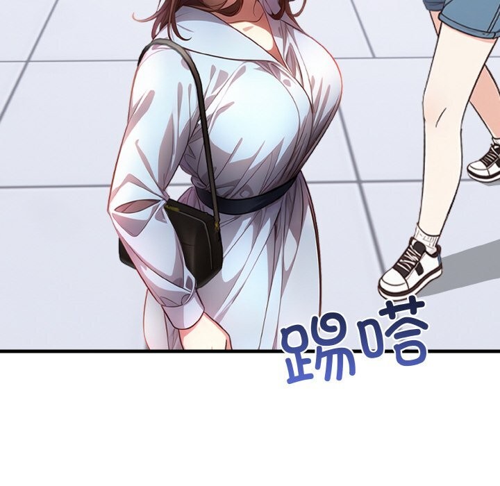 51P - 爱上按摩师