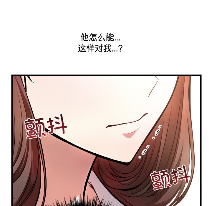 55P - 爱上按摩师