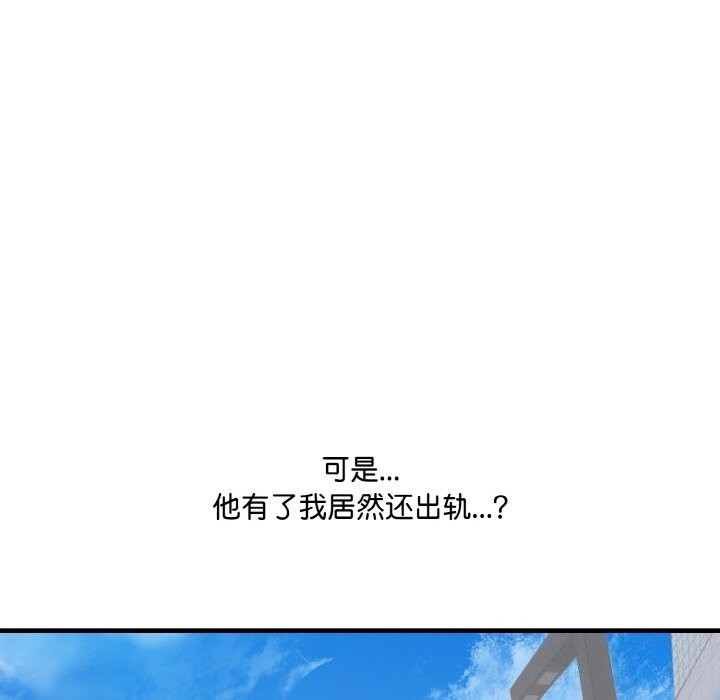 58P - 爱上按摩师