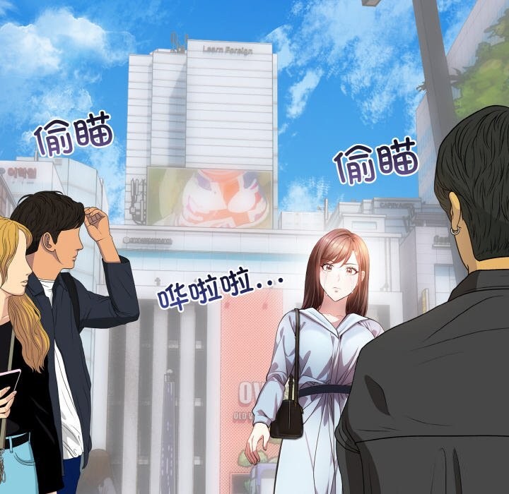 59P - 爱上按摩师