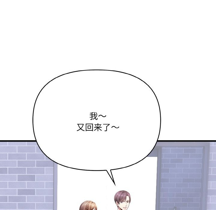 91P - 爱上按摩师