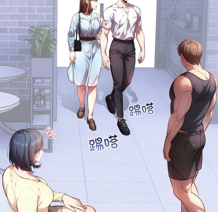 92P - 爱上按摩师