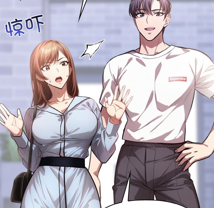 98P - 爱上按摩师