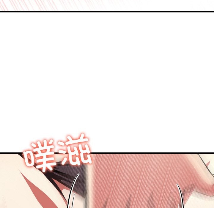 110P - 爱上按摩师