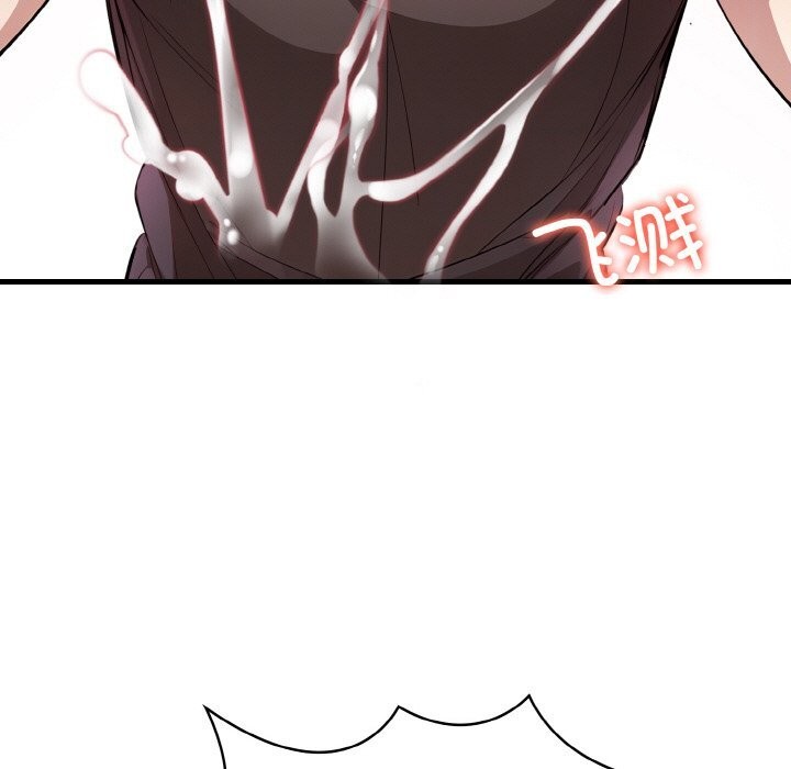 121P - 爱上按摩师