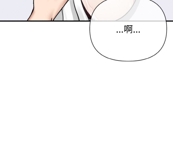 128P - 爱上按摩师