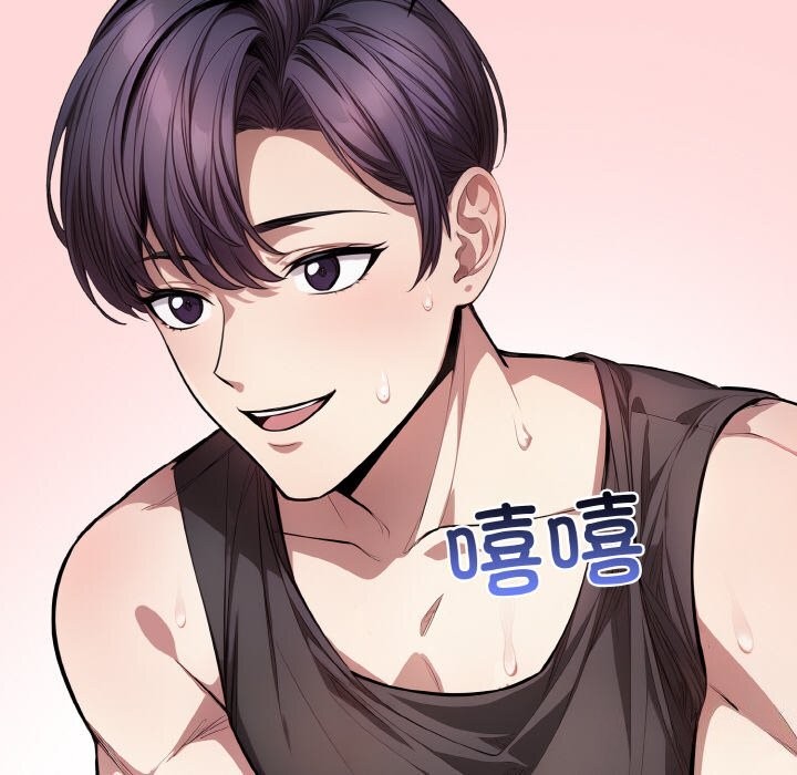 132P - 爱上按摩师