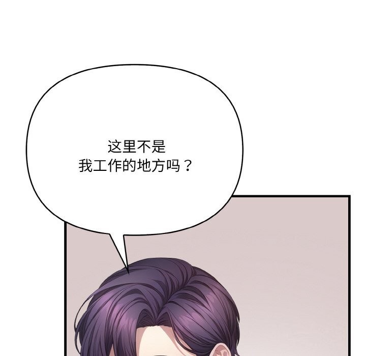 146P - 爱上按摩师