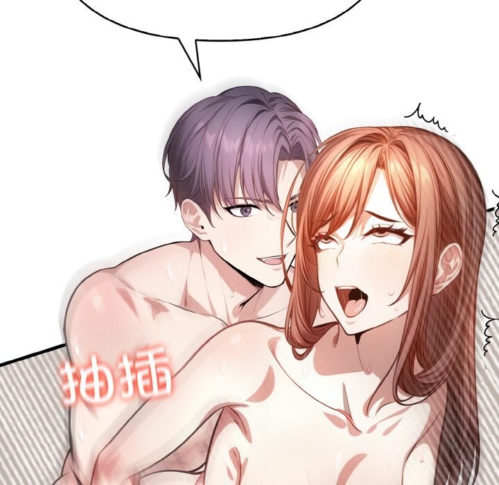 158P - 爱上按摩师