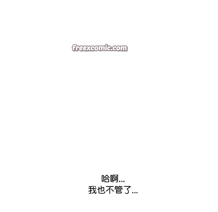 165P - 爱上按摩师