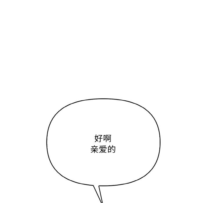166P - 爱上按摩师