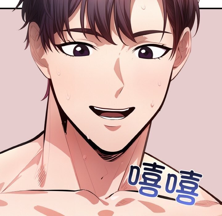 170P - 爱上按摩师