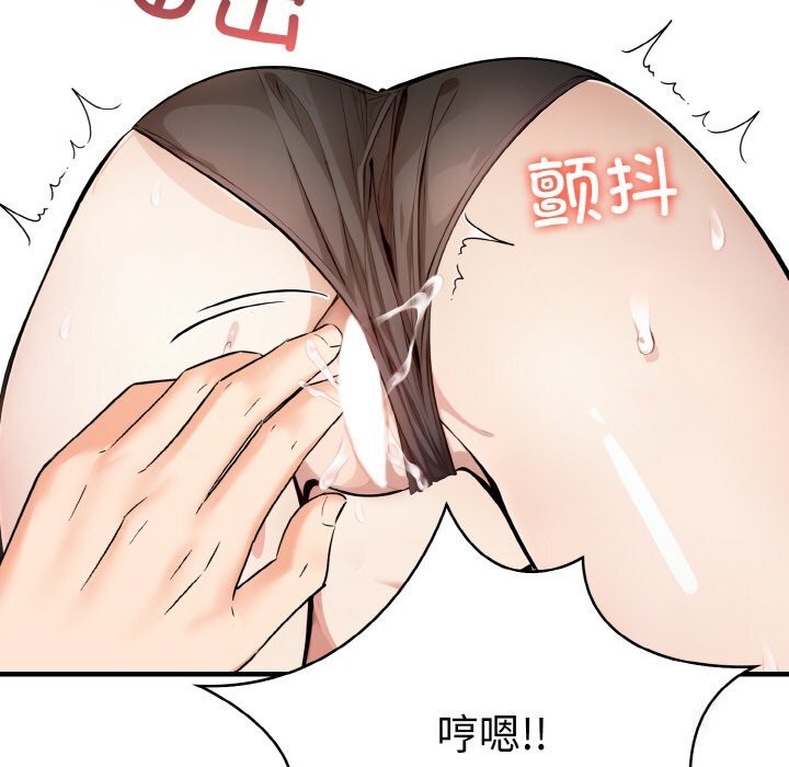27P - 爱上按摩师