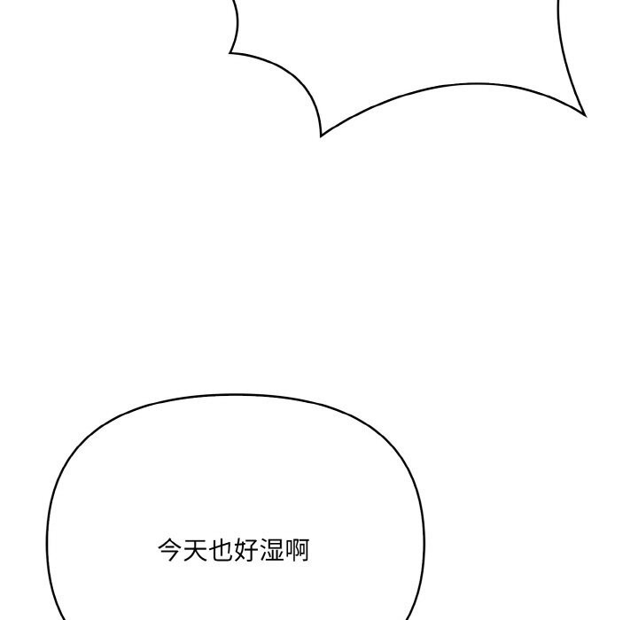 28P - 爱上按摩师