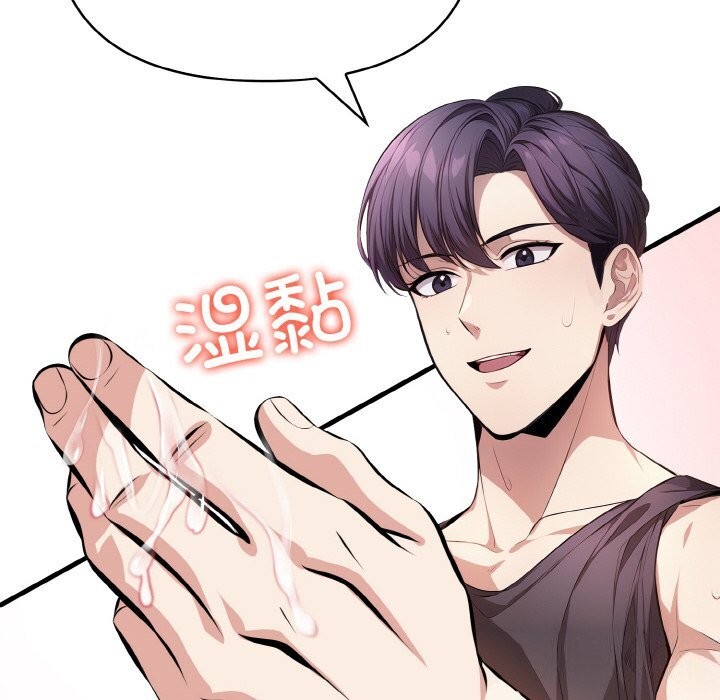 29P - 爱上按摩师