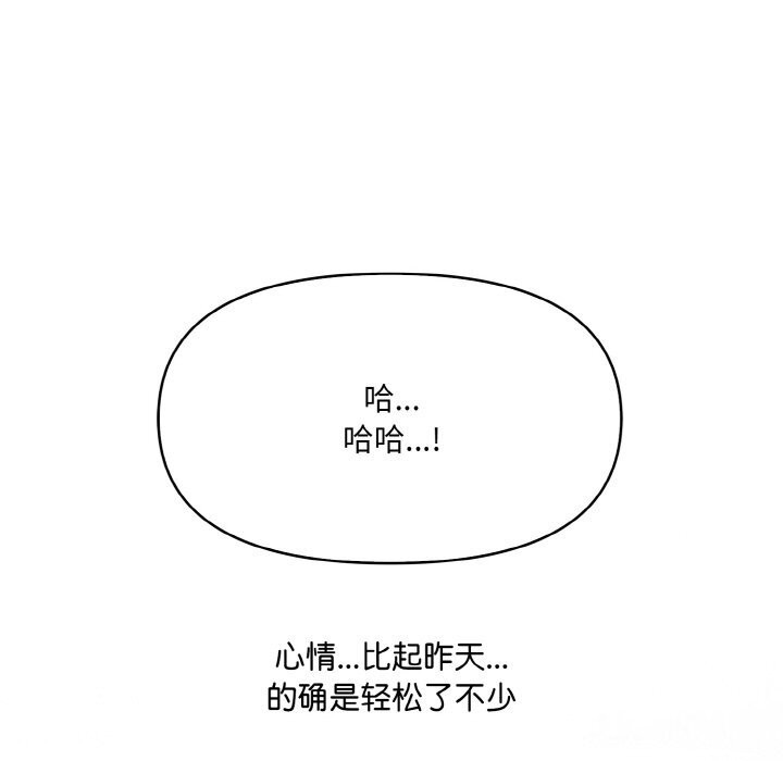 34P - 爱上按摩师