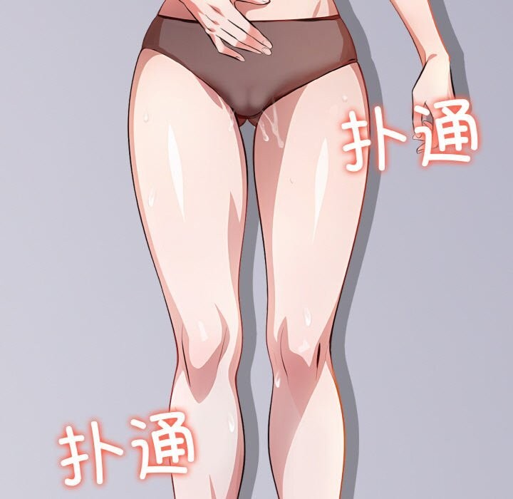 36P - 爱上按摩师