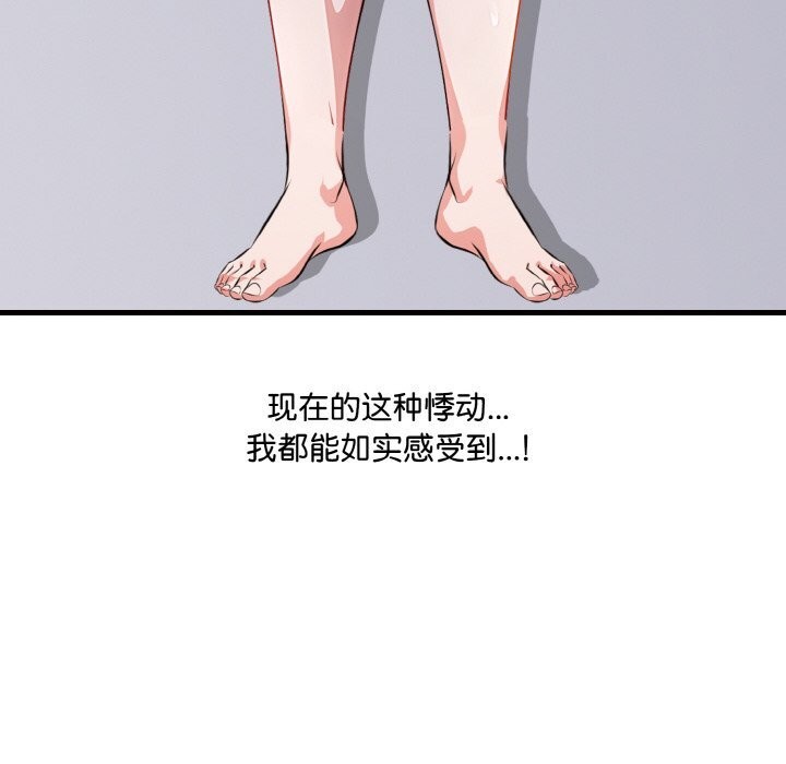 37P - 爱上按摩师