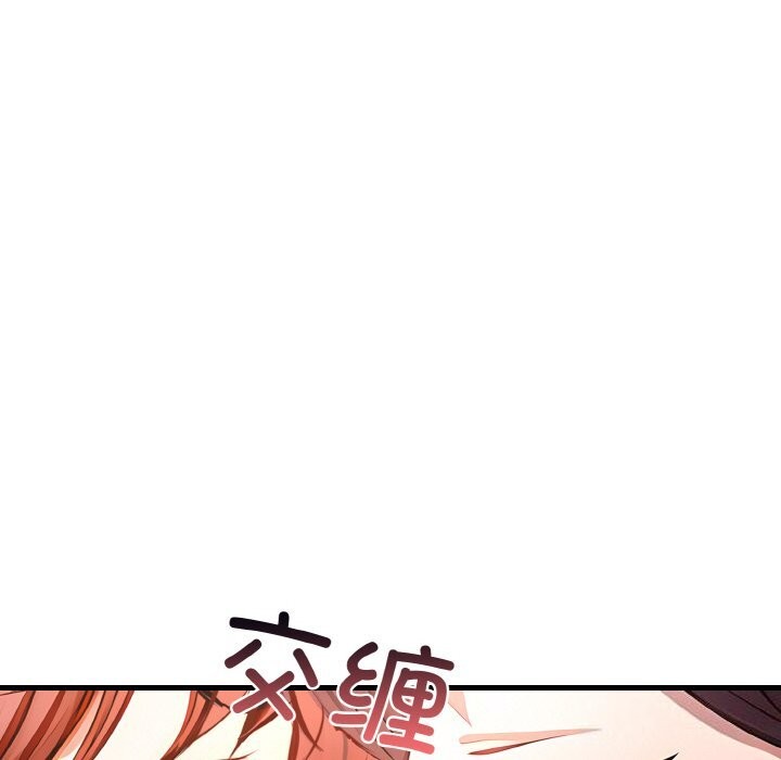 61P - 爱上按摩师