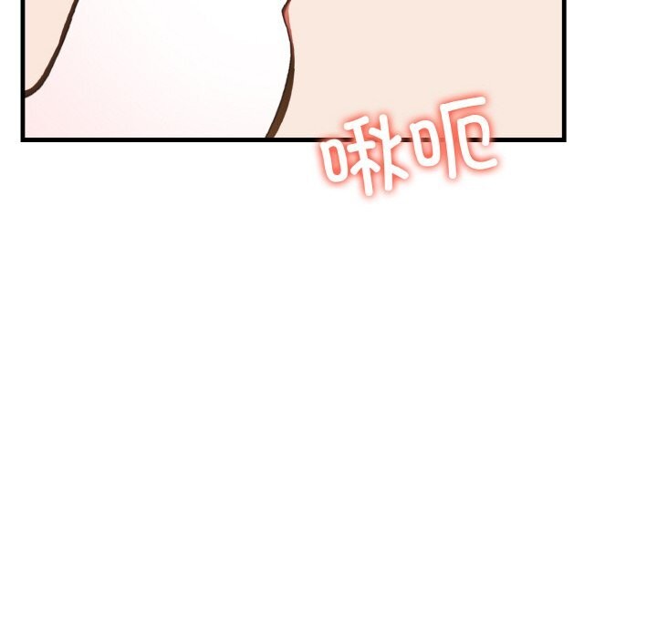 65P - 爱上按摩师