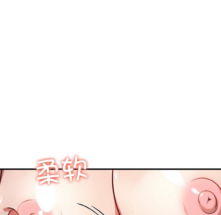76P - 爱上按摩师