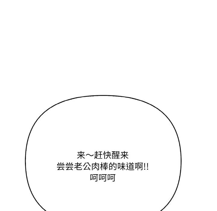 147P - 爱上按摩师