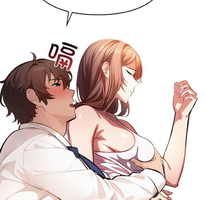 148P - 爱上按摩师
