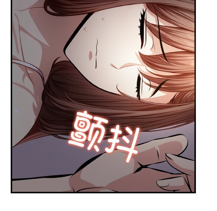 154P - 爱上按摩师