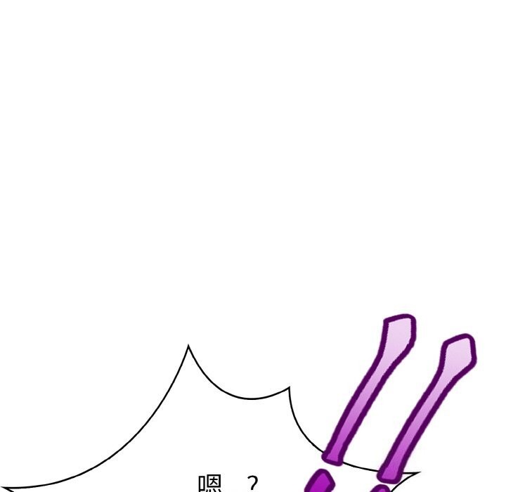 157P - 爱上按摩师