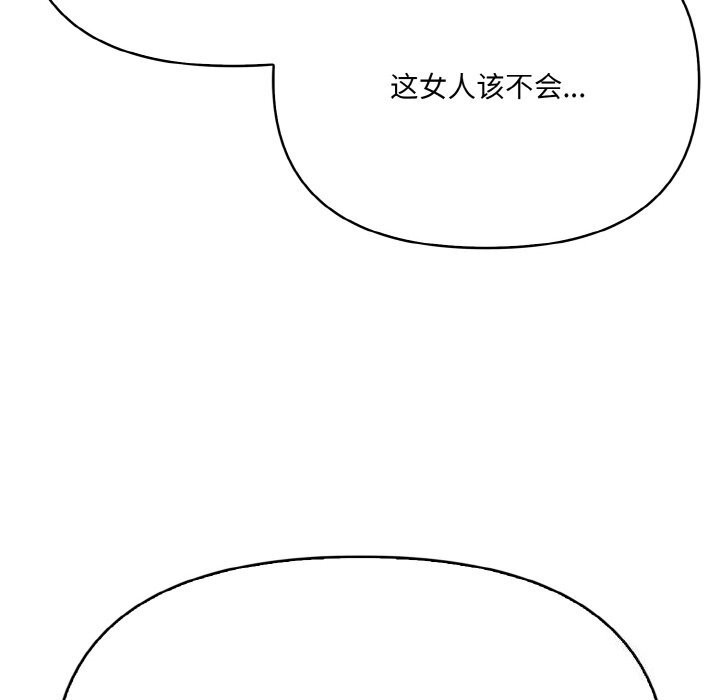 160P - 爱上按摩师