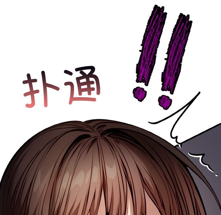 164P - 爱上按摩师