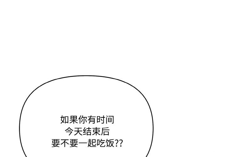 1P - 爱上按摩师
